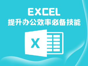 Excel经典技巧：Excel不复制隐藏行